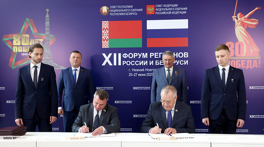 Na XII Forum Regionów podpisano umowy o współpracy 