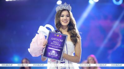 Alena Kuczeruk z Połocka została „Miss Białoruś 2025” 