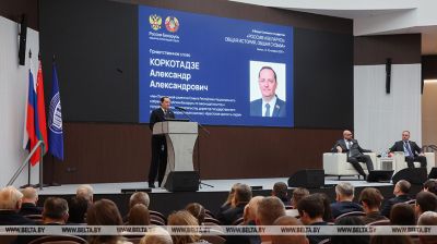 III Forum Państwa Związkowego odbywa się w Mińsku 